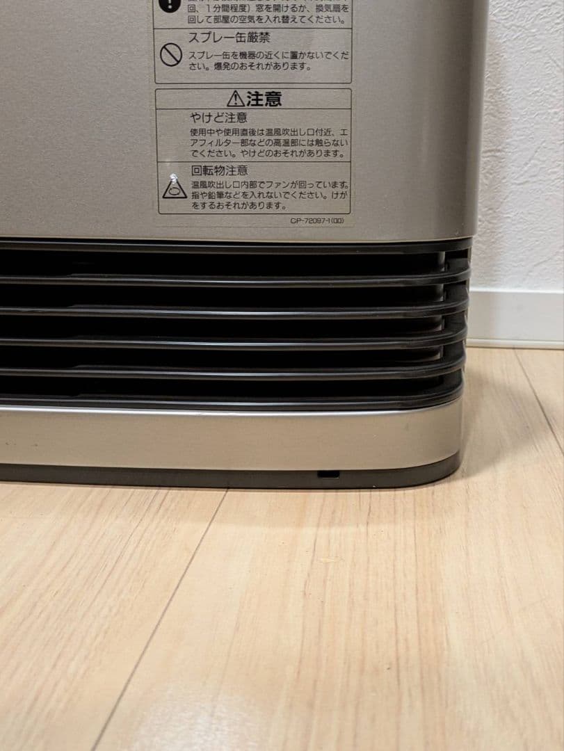 岐阜愛知引取☑️TOHO GAS ガスヒーター 都市ガス用暖房 ストーブ暖房器具