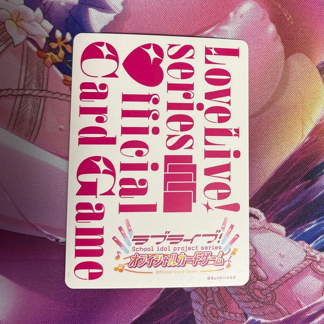 ラブライブカードゲーム　SEC 葉月恋