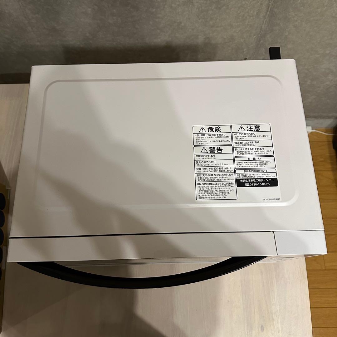 東芝 TOSHIBA 電子レンジ ER-SS17A(W)