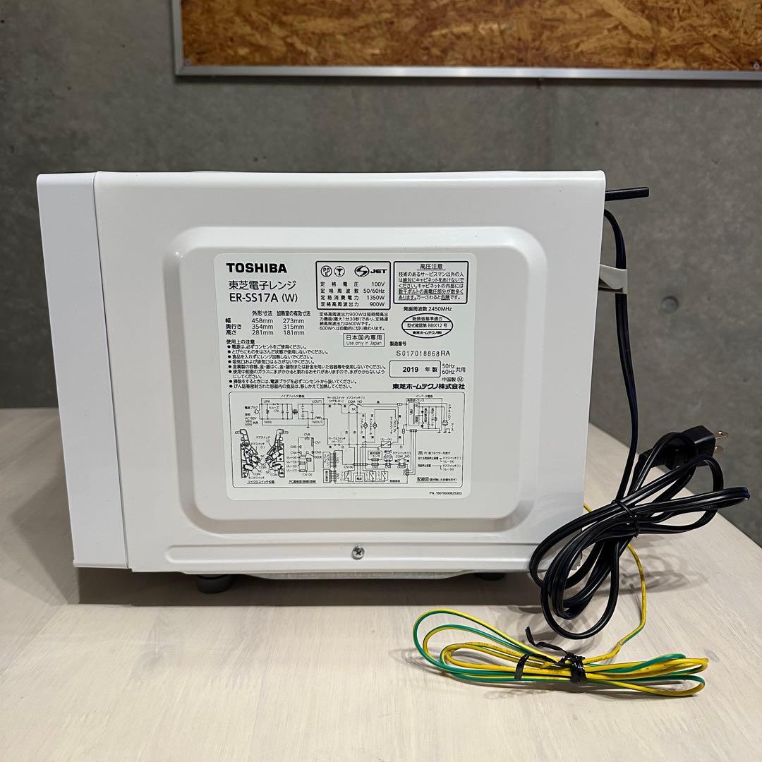東芝 TOSHIBA 電子レンジ ER-SS17A(W)