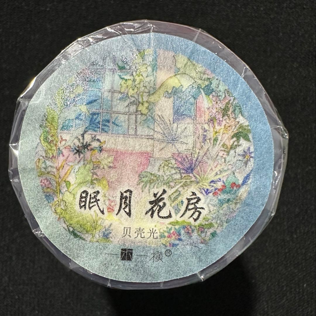 【9737】海外マステ　3/5/巻　PET貝殻光マスキングテープ　カラフル背景系