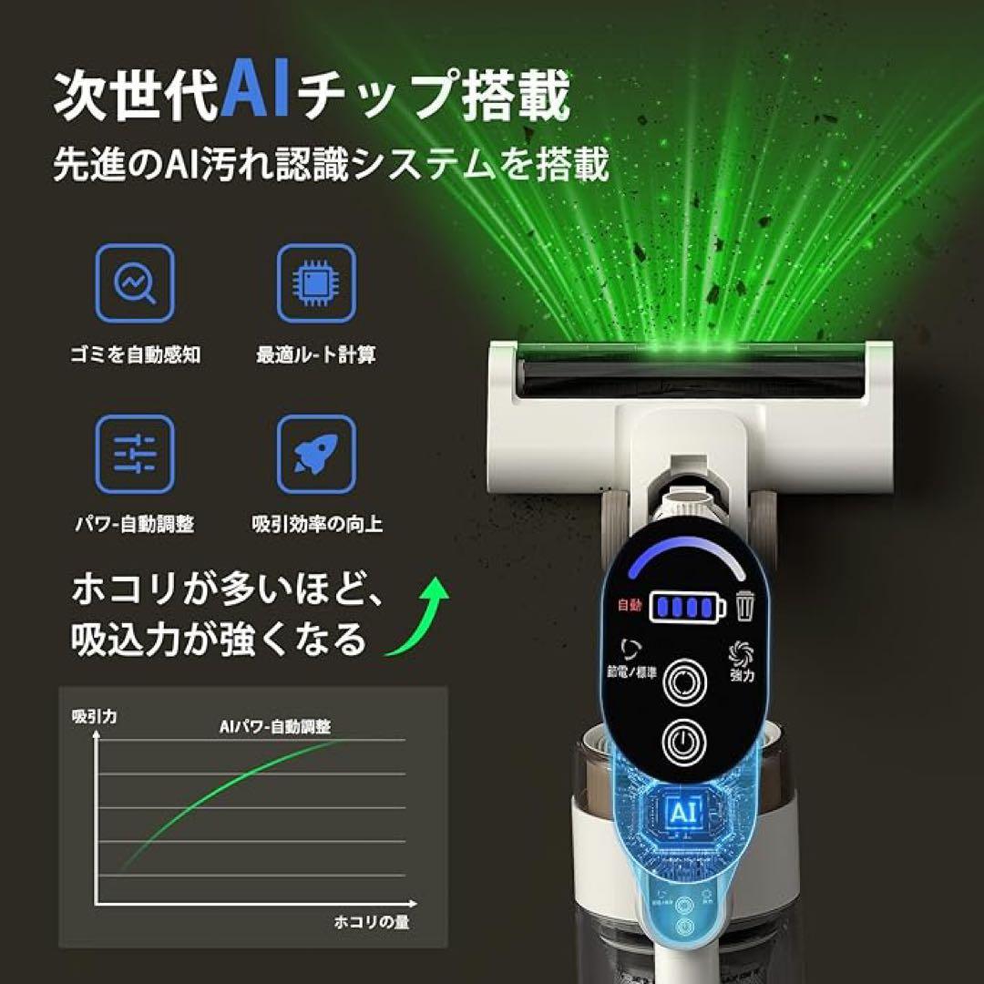 コードレス掃除機自立式【業界初】75KPa超強力吸引・65分連続駆動・完全自立・