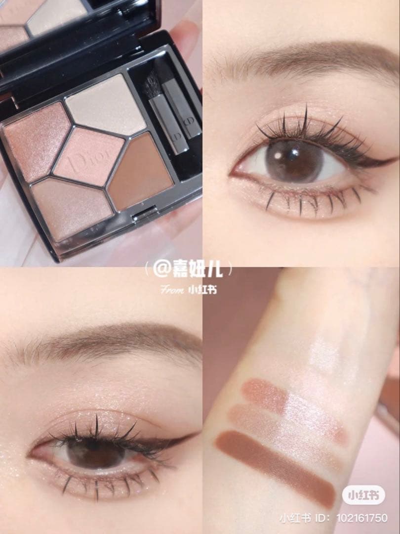 DIOR ディオールショウ サンク クルール 【649ヌード ドレス】