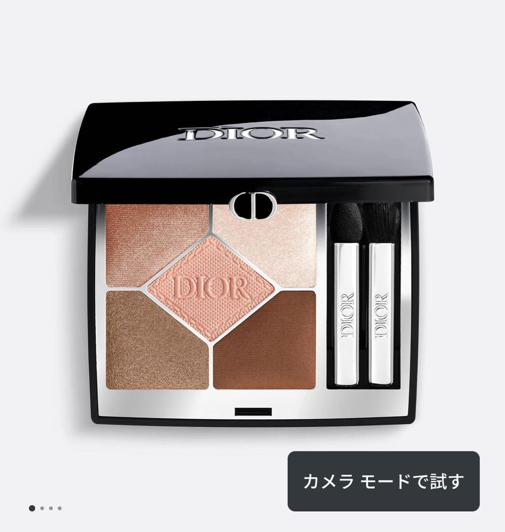 DIOR ディオールショウ サンク クルール 【649ヌード ドレス】