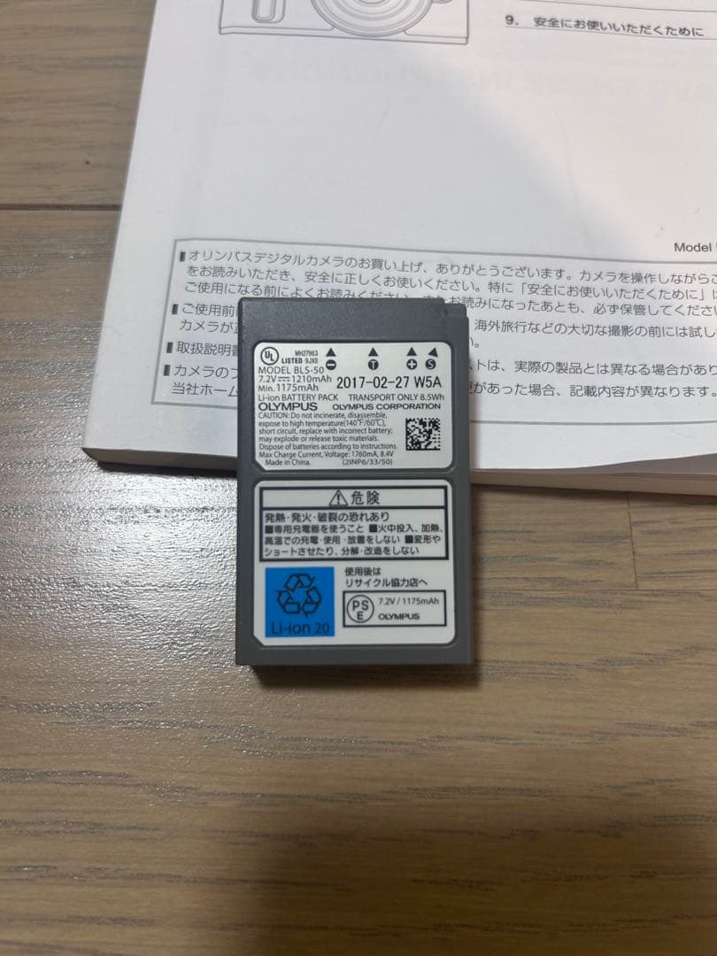 OLYMPUS PEN E-PL8 ミラーレス一眼