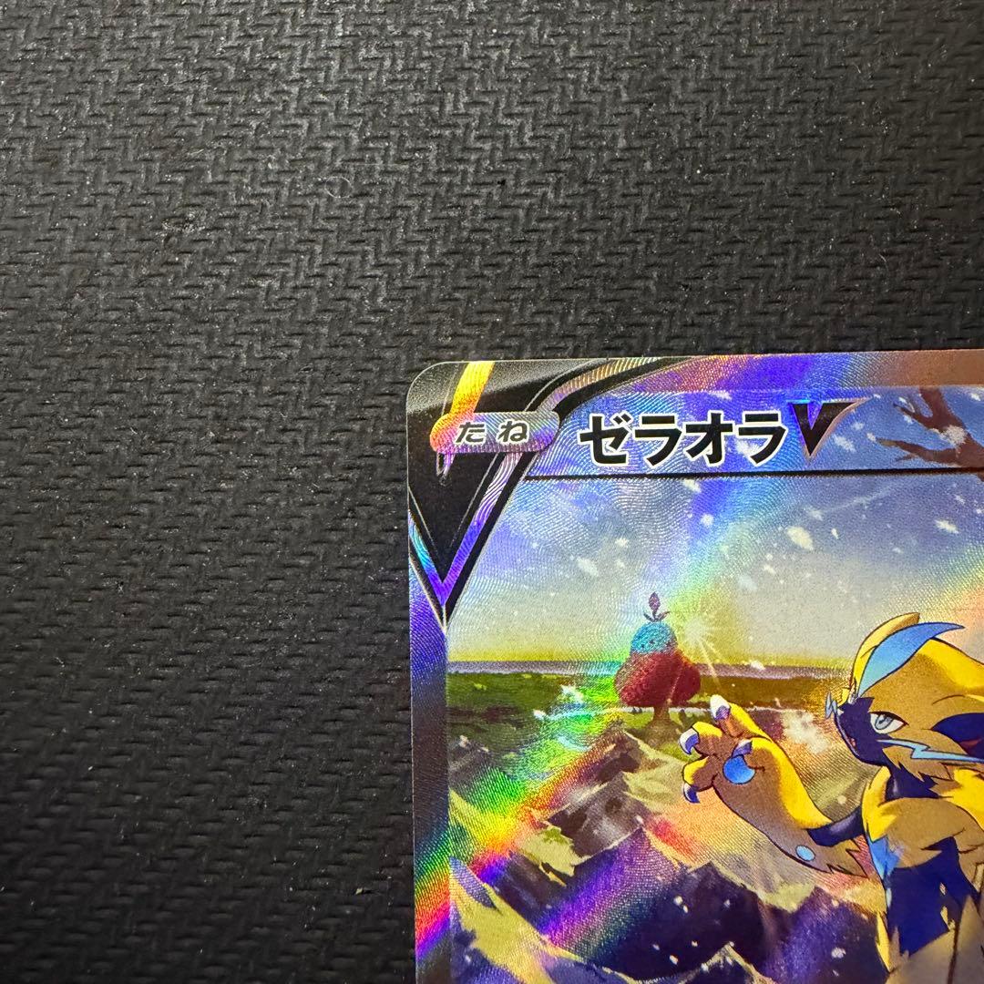 ゼラオラV SR SA s6K 074/070 漆黒のガイスト