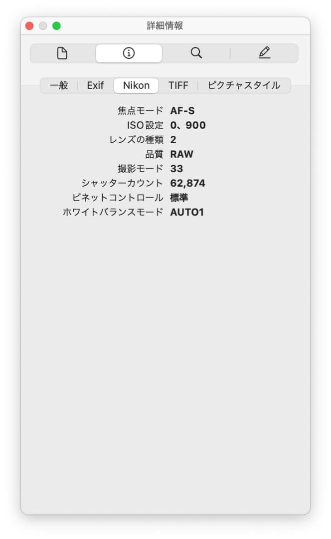 Nikon D800 デジタル一眼レフカメラ ニコン ボディ