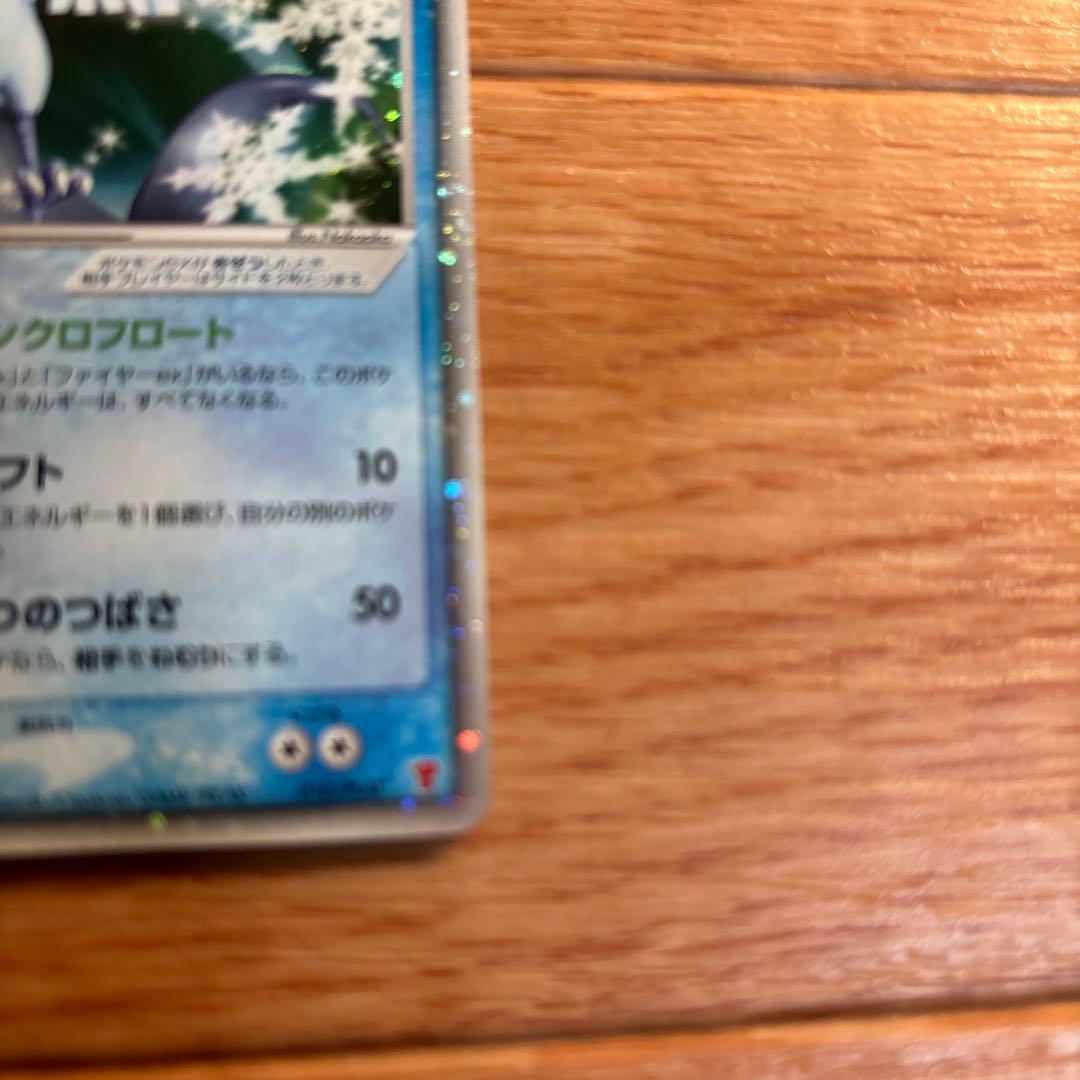 フリーザーex PROMO ポケモンカードプレイヤーズクラブ PLAYプロモカ…