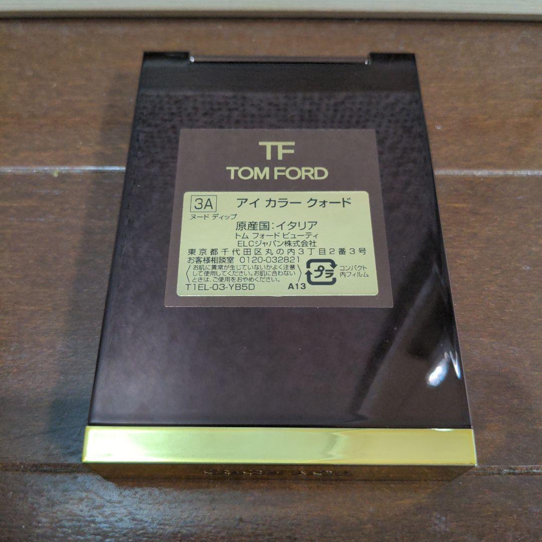 かおりん「新品未使用」トムフォード アイシャドウパレット3Aヌードディップ