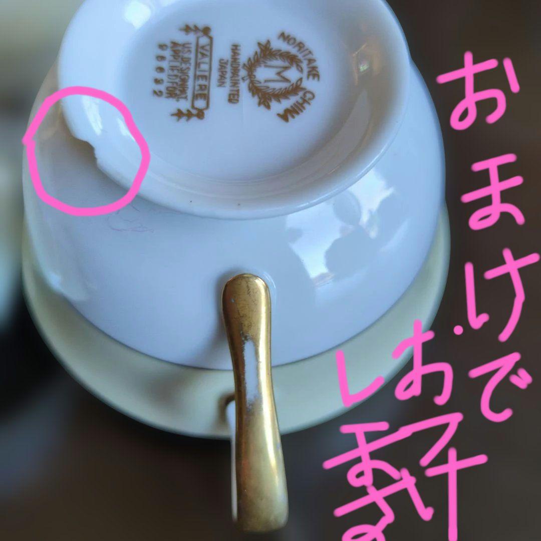 訳ありNoritakeValere カップ＆ソーサー　オールドノリタケ金彩　M印