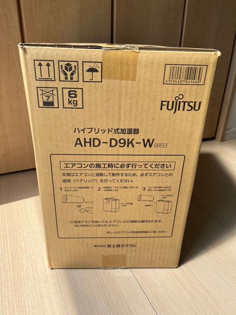 ハイブリッド加湿器　AHD-D9K-W　富士通ゼネラル