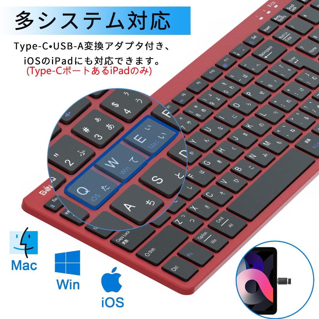 キーボードマウスセット 変換アダプタ付き Type-C?USB-A