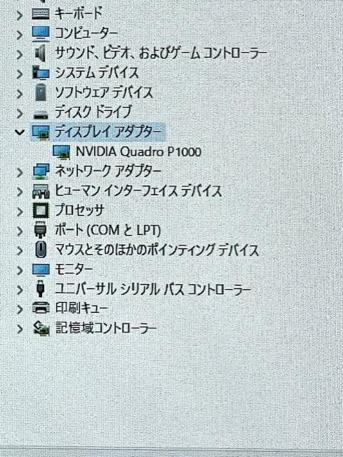 NVIDIA Quadro P1000 4GB 4画面対応 グラフィックボード