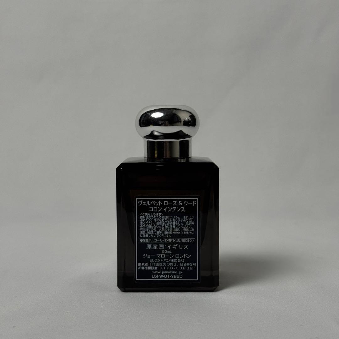 JO MALONE VELVET ROSE & OUD 残8割