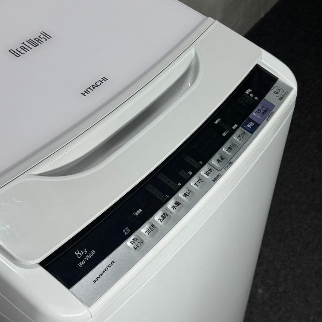 HITACHI 全自動洗濯機 ビートウォッシュ 8kg ガラストップ d5000