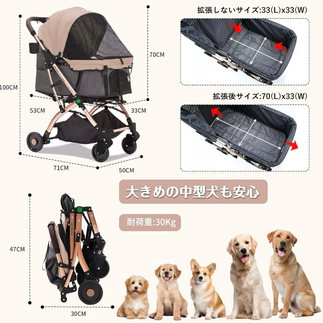 Totoro ball ペットカート 大型犬 犬 バギー 中型