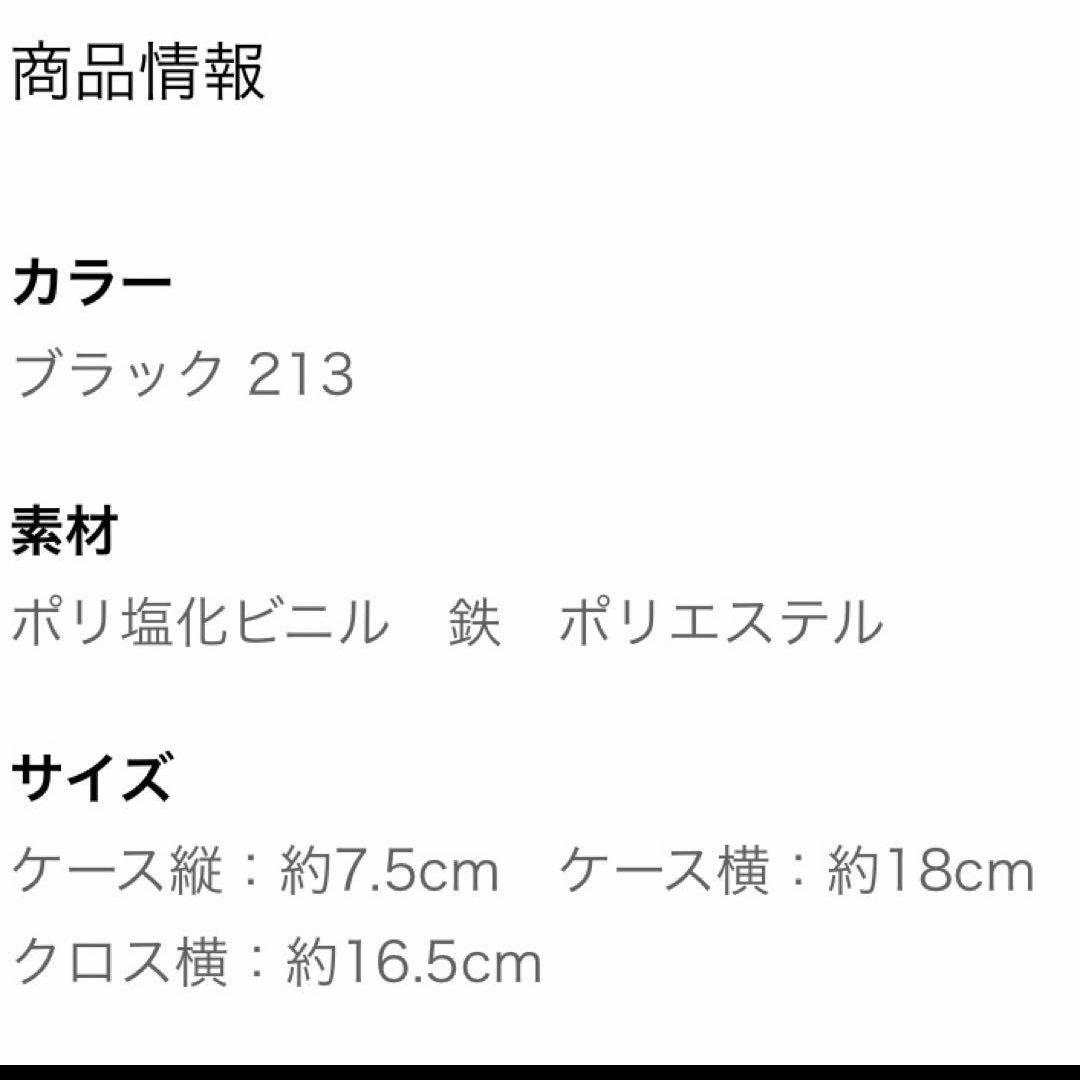 HUNTER×HUNTER　 ハード　＆　ソフト メガネケース　⑲