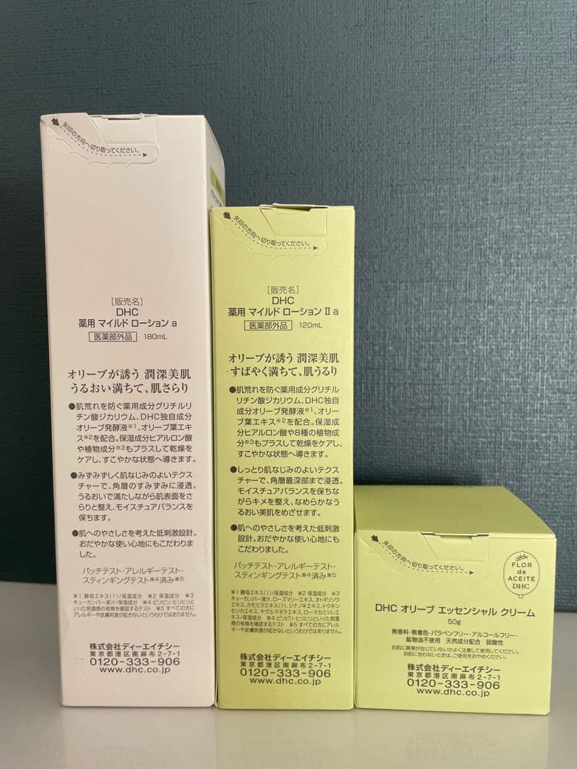 ☆DHC マイルドローションa＆ローションIIa＆オリーブエッセンシャルクリーム