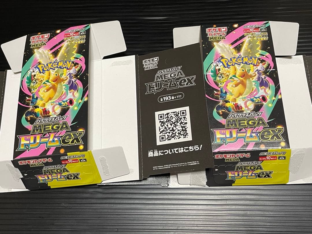 ポケカ　ハイクラスパック　MEGAドリームex 新品未開封パック15パックおまけ