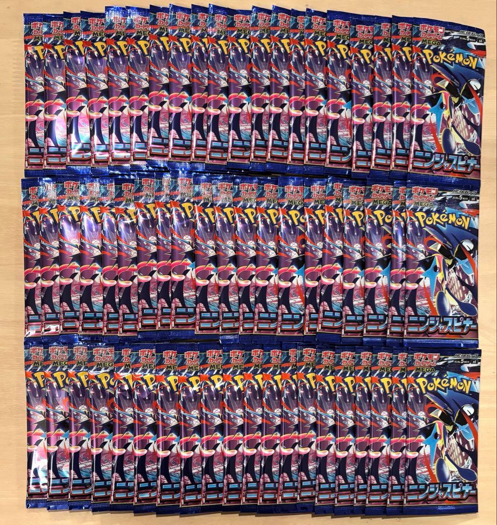 新品未開封　ポケモンカード　ニンジャスピナー　２BOX分　60パック