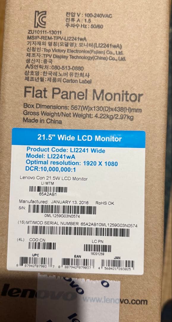 Lenovo L22e-20 21.5インチ モニター 本体