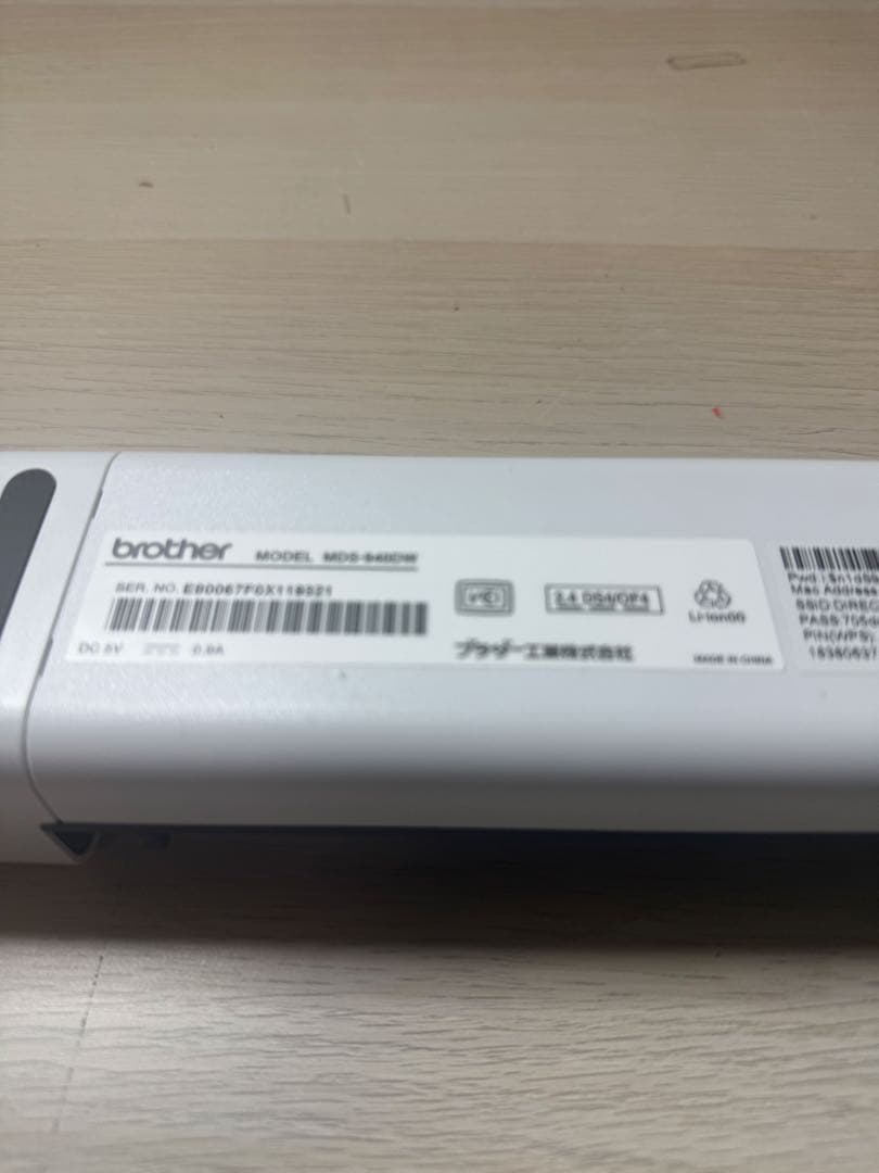 P*！様 brother モバイルスキャナー MDS-940DW Wi-Fi対応