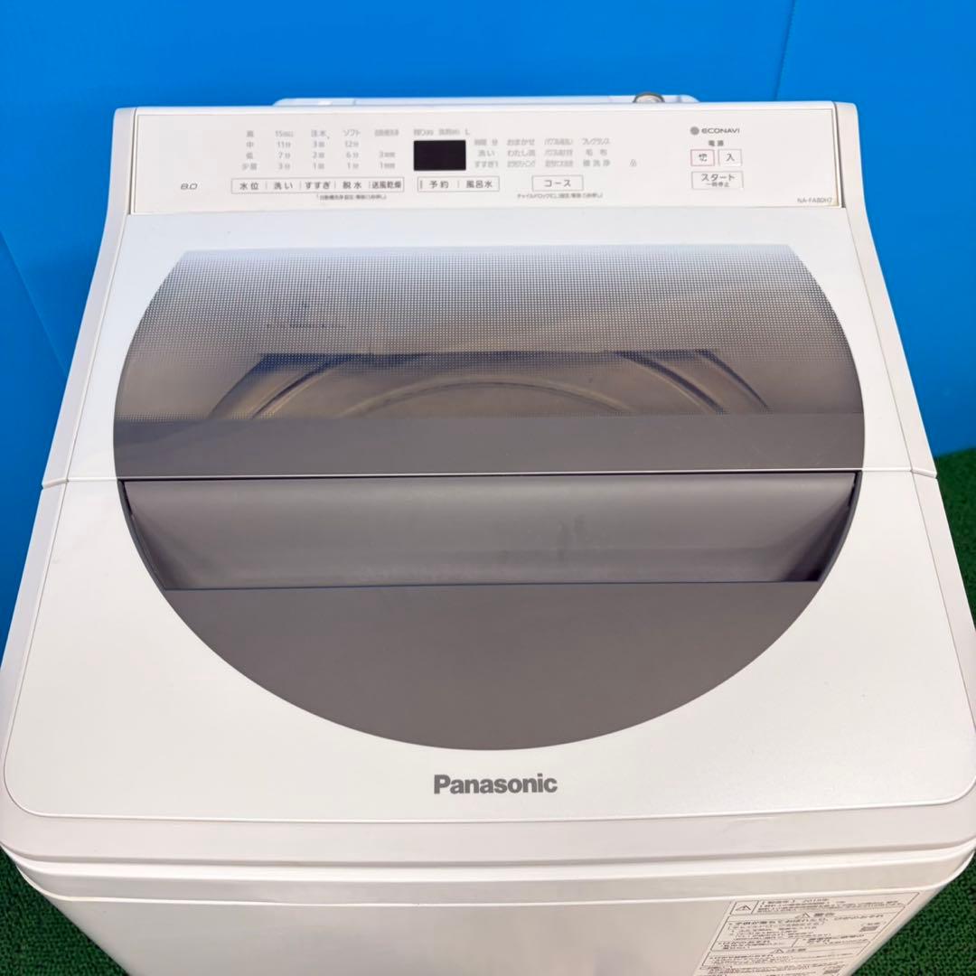 998 関東圏　パナソニック　洗濯機　8kg エコナビ　インバーター　動作保証付