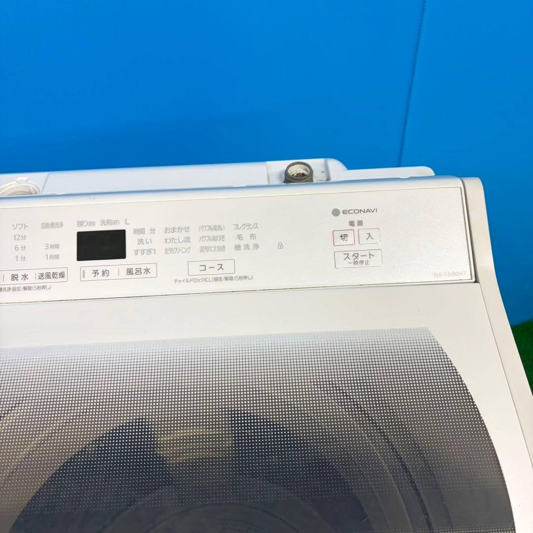 998 関東圏　パナソニック　洗濯機　8kg エコナビ　インバーター　動作保証付