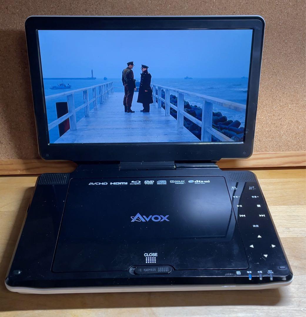 Avox ポータブルDVD・BD・Blu-rayブルーレイプレーヤー