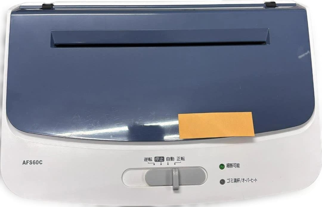 IRIS OHYAMA AFS60C　シュレッダー　アイリスオーヤマ