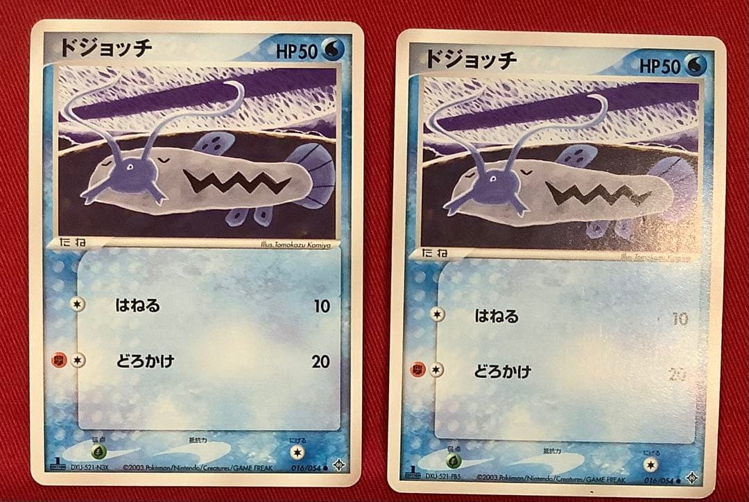 【ポケモンカード】こみやトモカズ氏イラストカード　16枚（重複あり）
