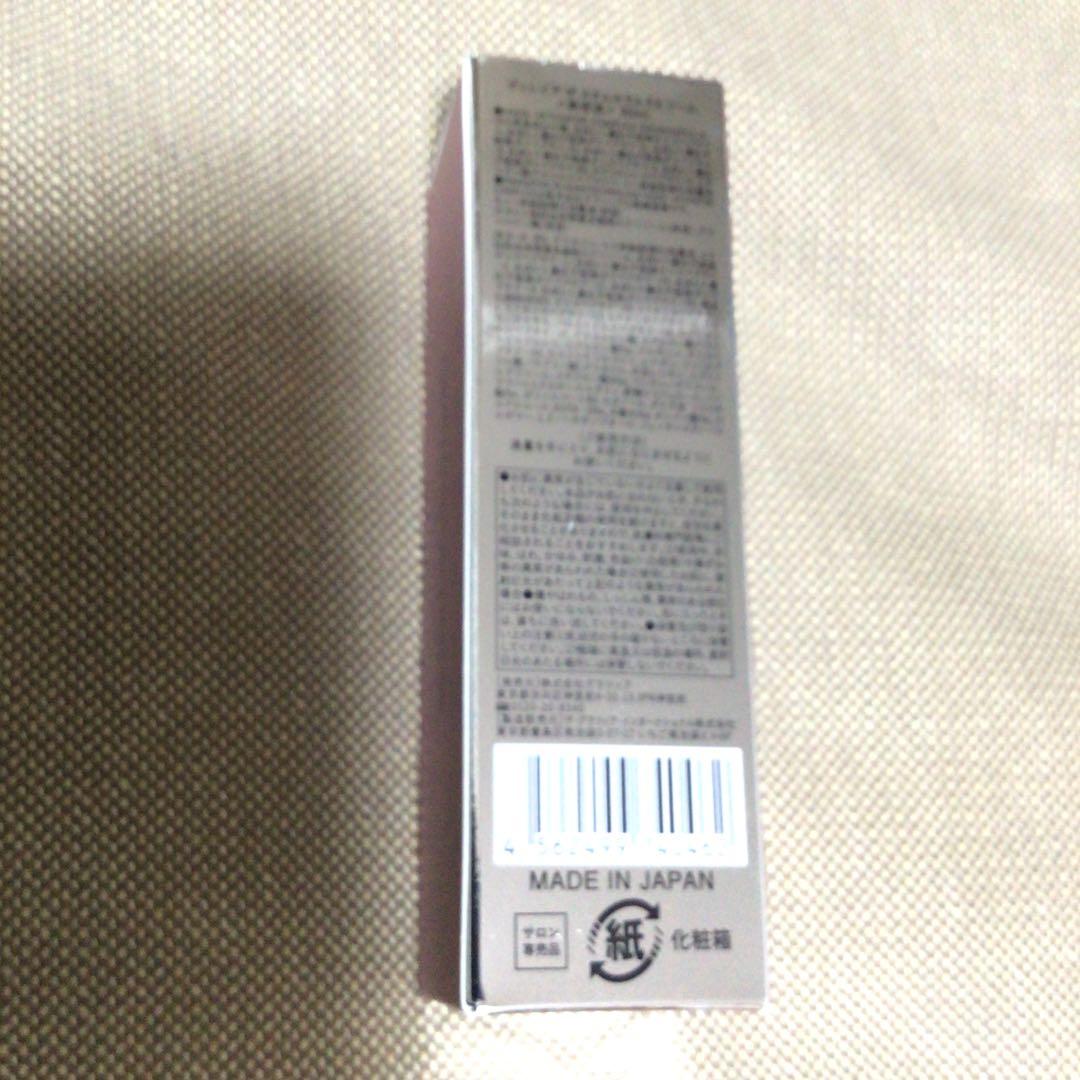 ディレイア　dorria THE STEM SERUM EX SOME 30ml