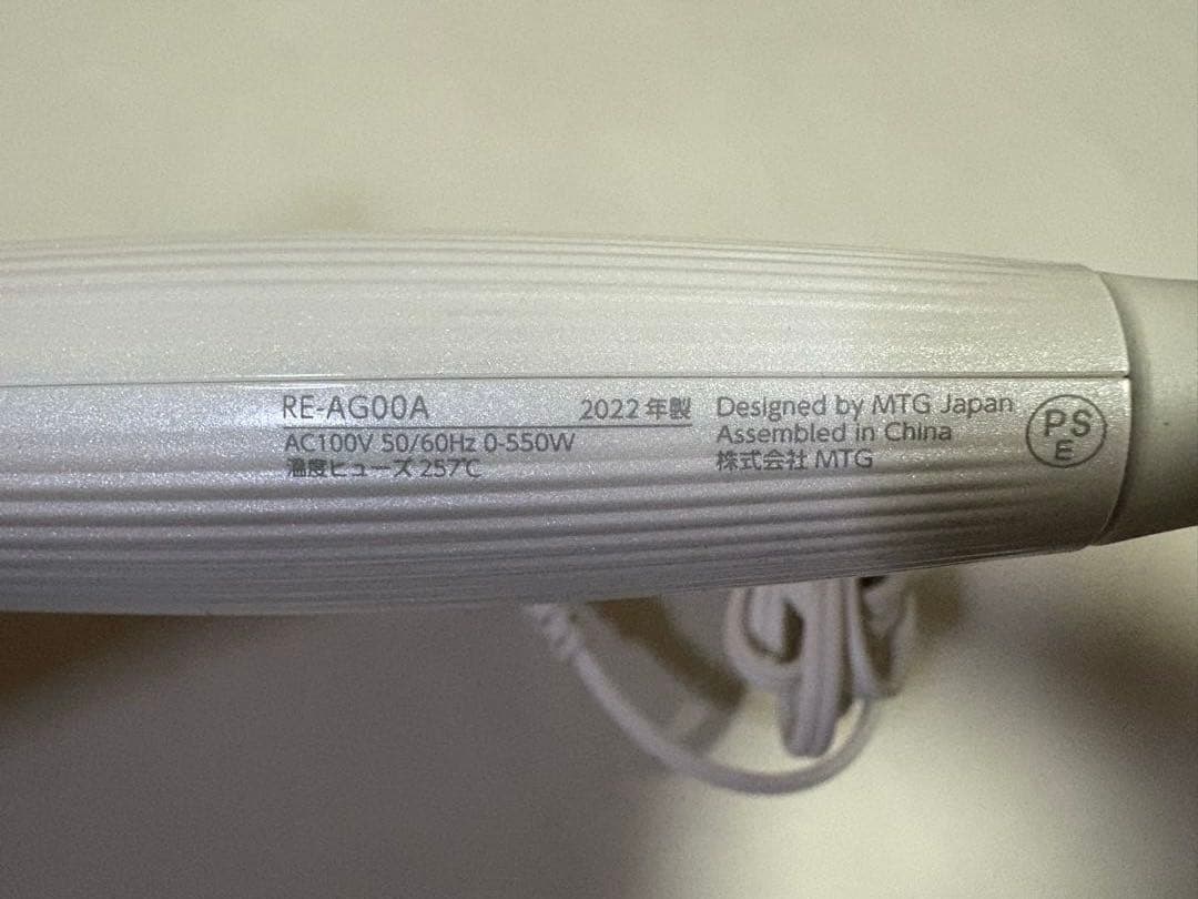 2022年製26mmリファ　カールアイロン　ホワイト
