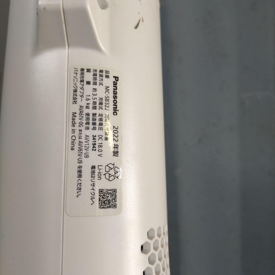 Panasonic MC-SB32J スティッククリーナー　掃除機