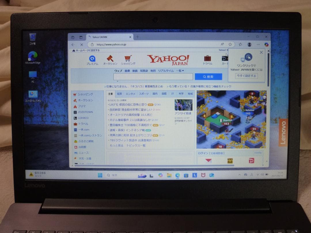レノボノートPC Ideapad 330 Win11 +AutoCADLT