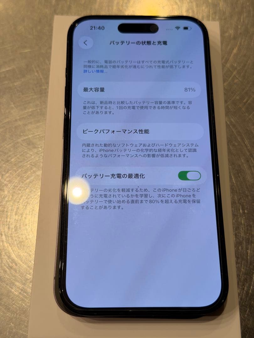 Apple iPhone 14 Pro 256GB スペースブラック SIMフリ