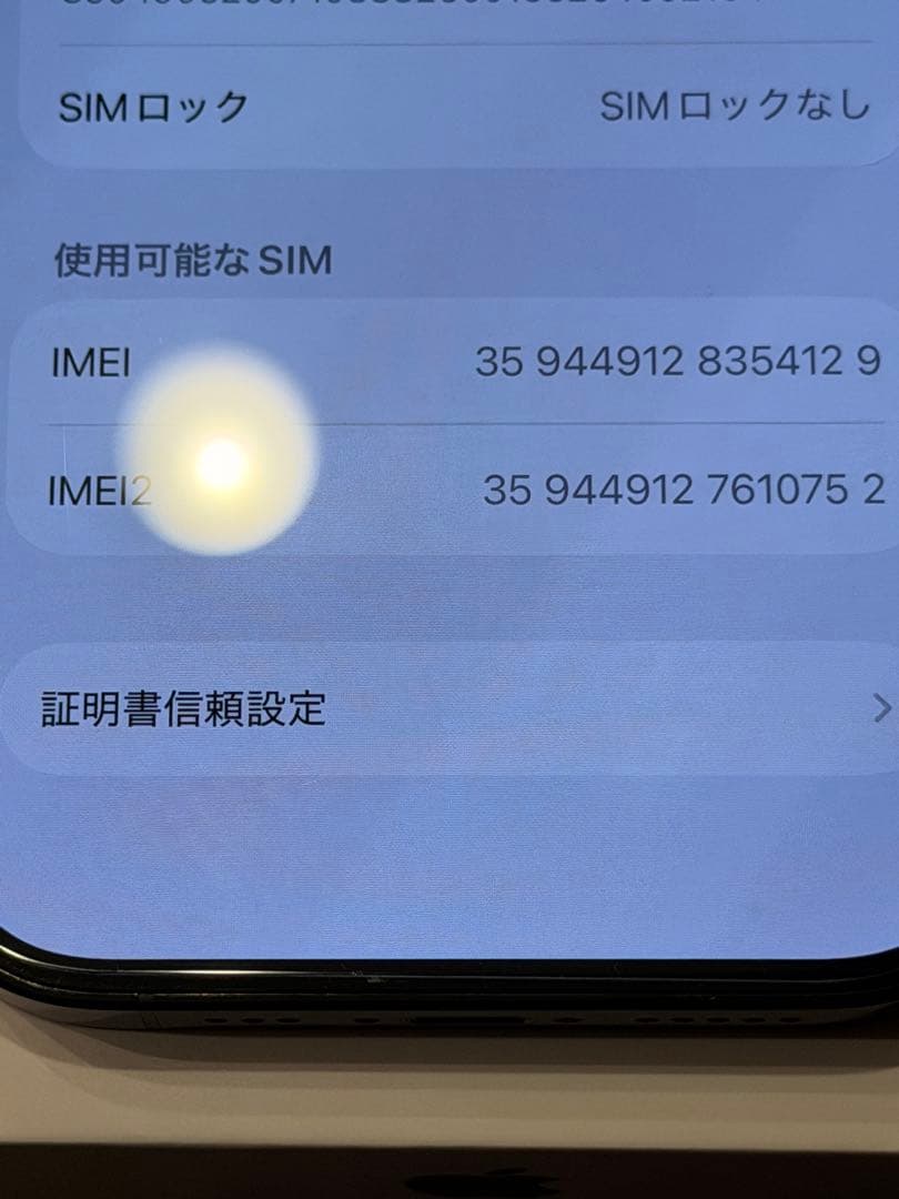 Apple iPhone 14 Pro 256GB スペースブラック SIMフリ