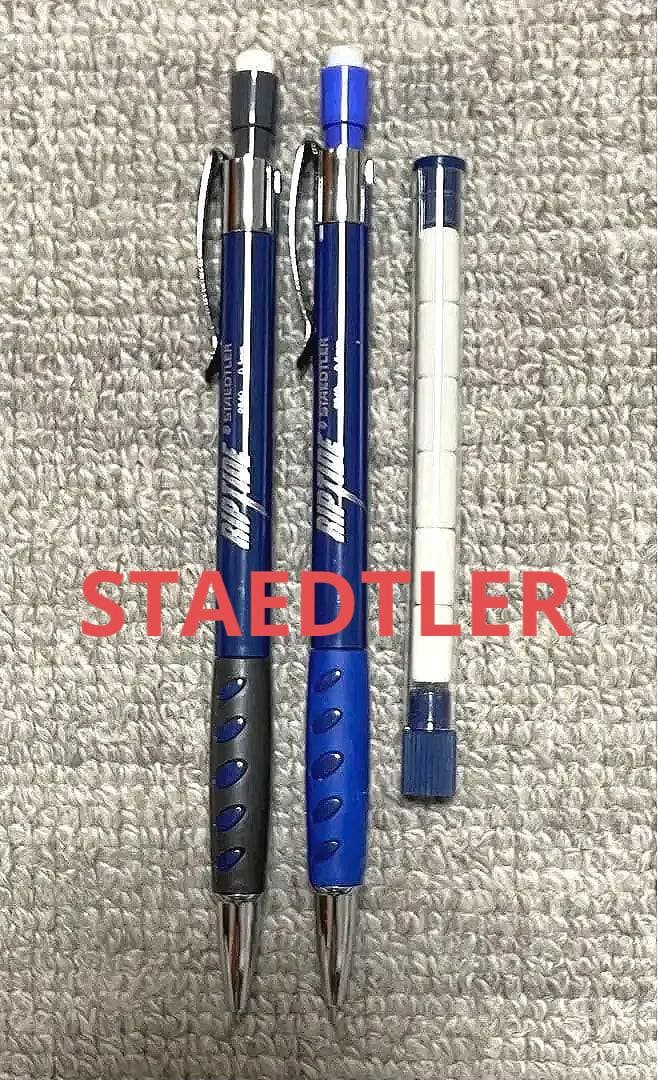 STAEDTLER 0.5 シャープペンシル