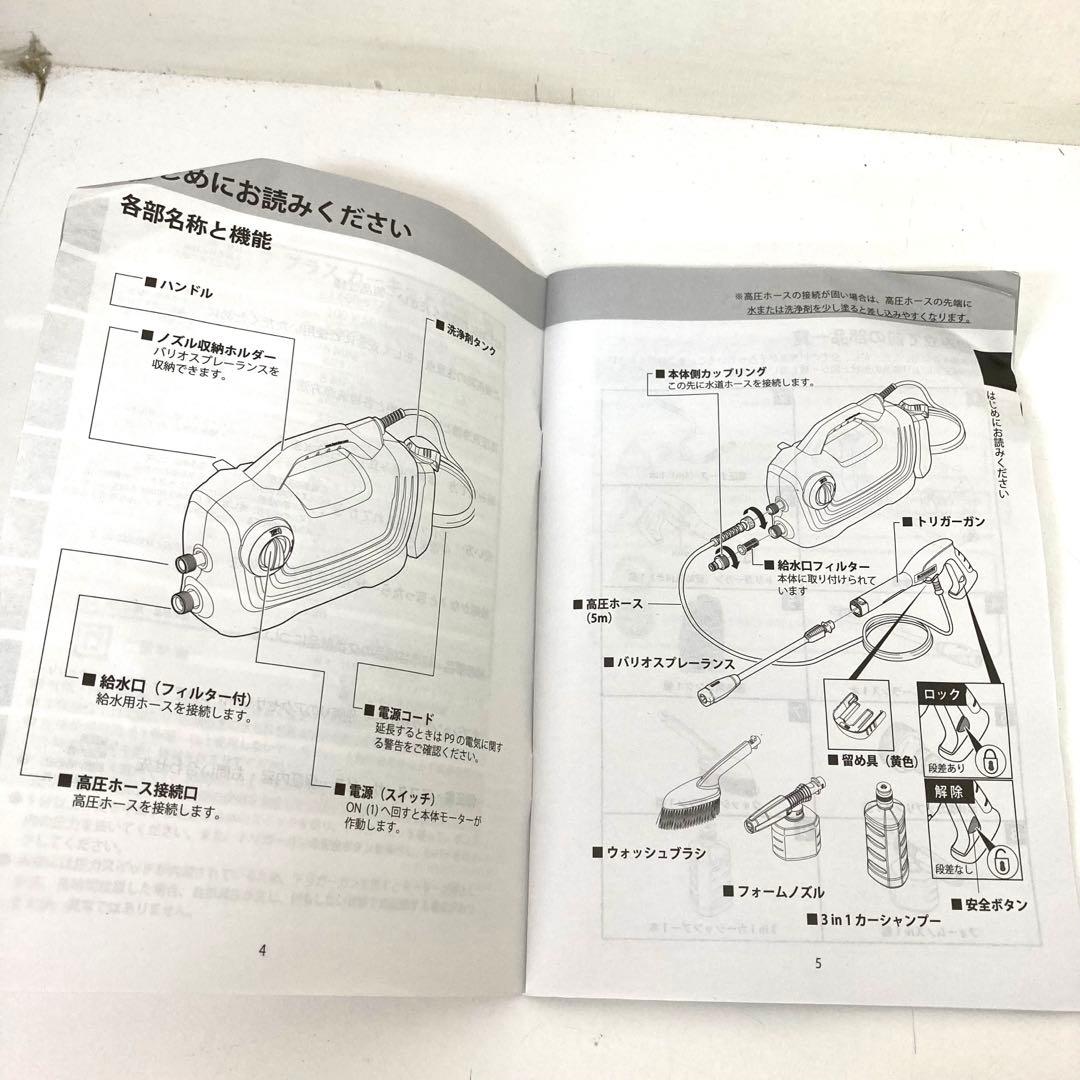 708-E KARCHER K2 クラシック プラス カーキット