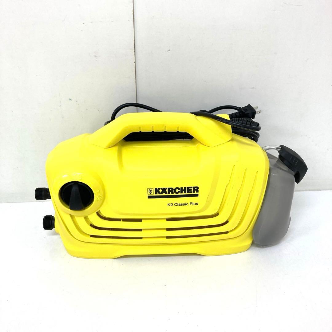 708-E KARCHER K2 クラシック プラス カーキット
