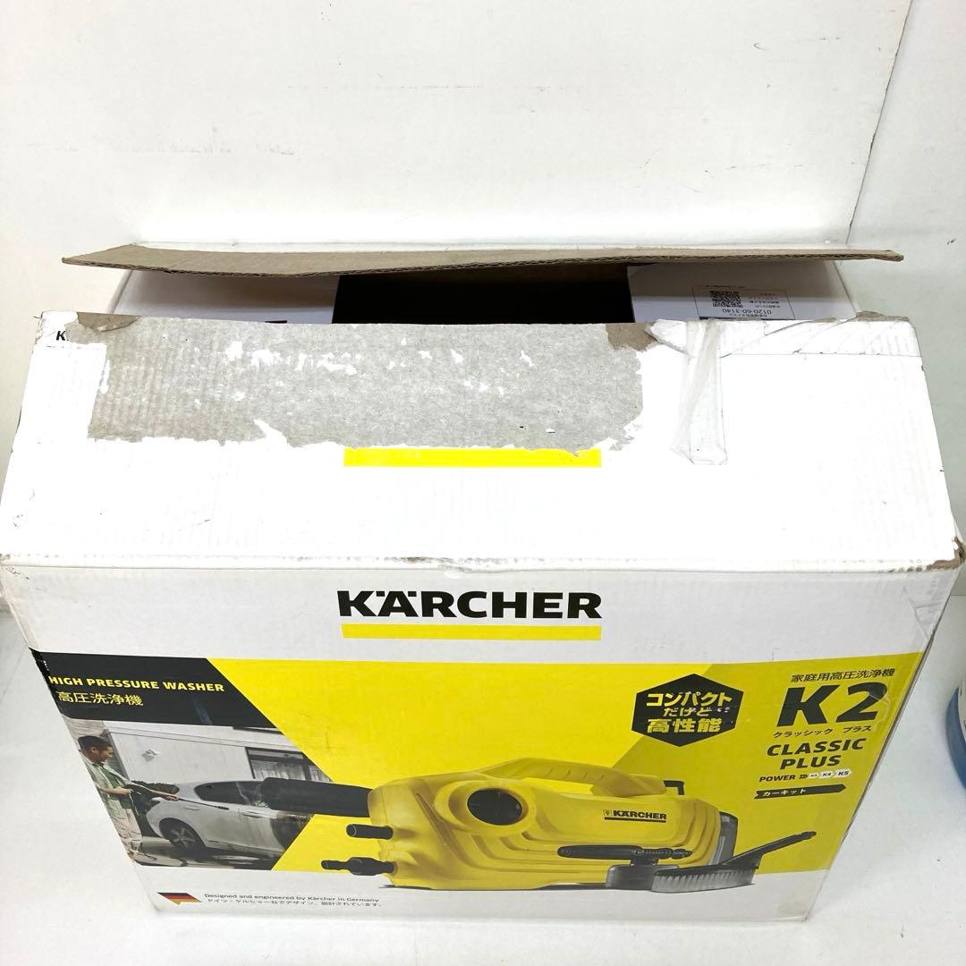 708-E KARCHER K2 クラシック プラス カーキット