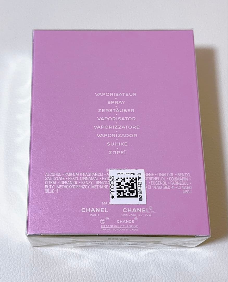 ✨新品未開封✨CHANEL チャンス オードゥ パルファム100ml
