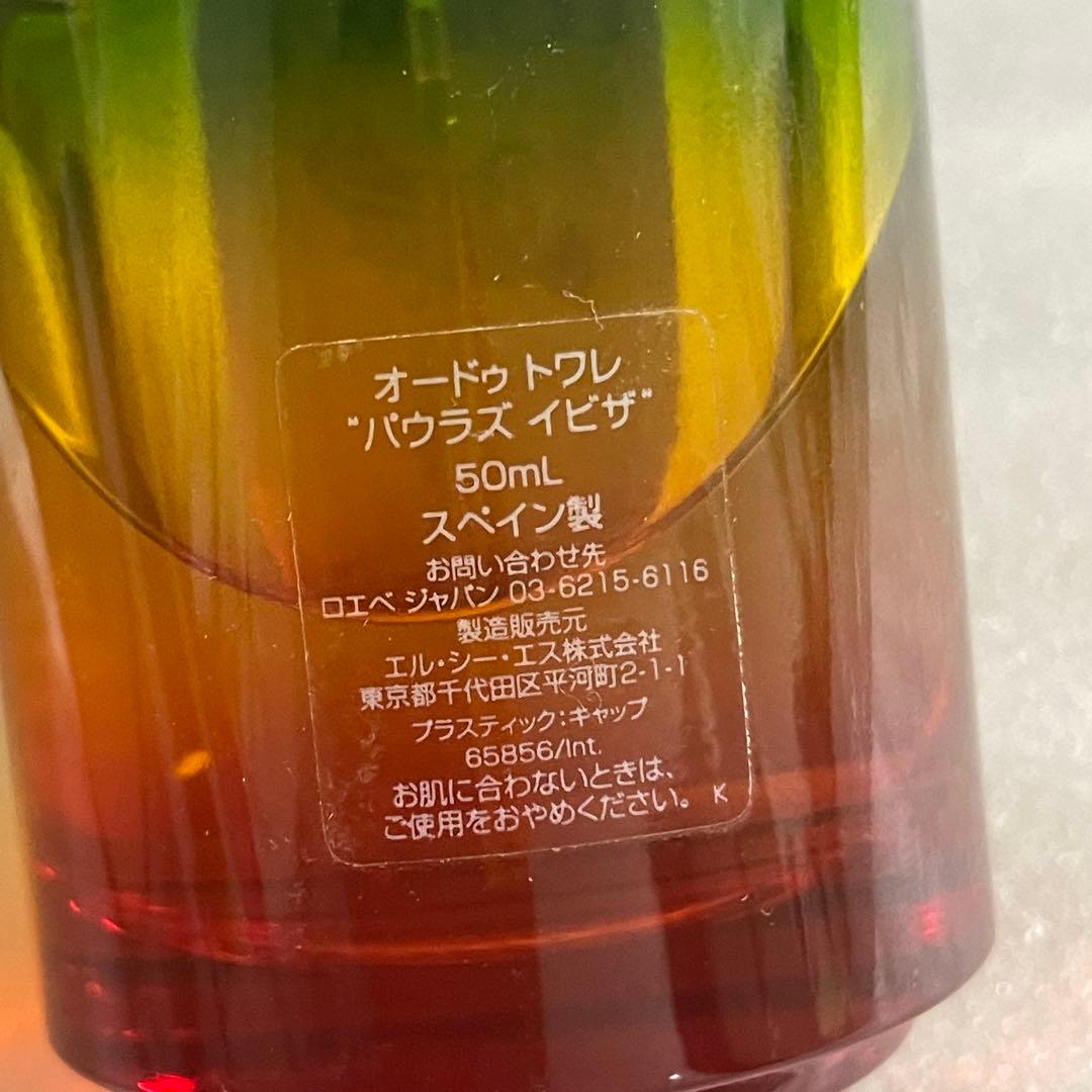 美品　ロエベ　LOEWE パウラズイビザ オードゥ トワレ 50ml スペイン製