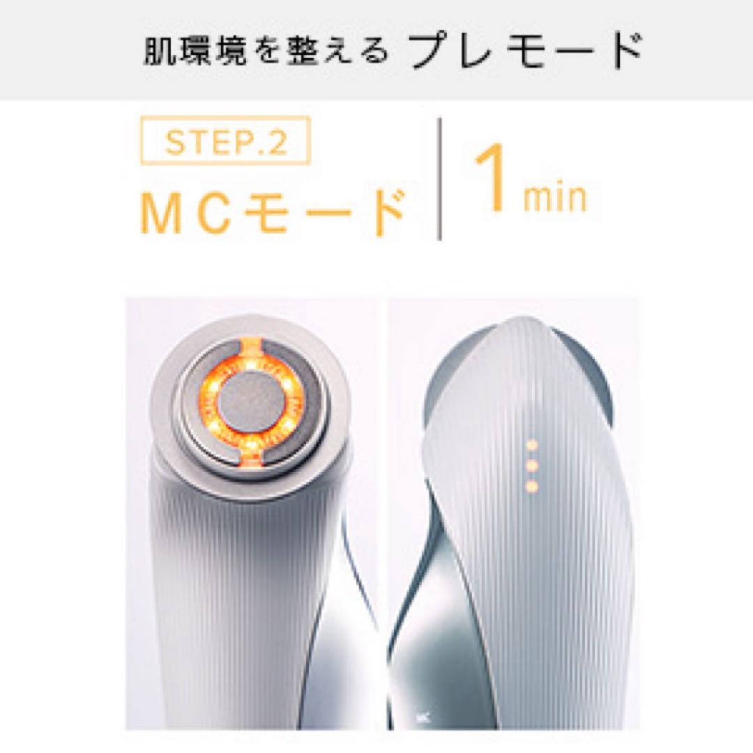 【新品】MTG／ReFa（リファ）／ビューテック レイズ／RE-AA02A