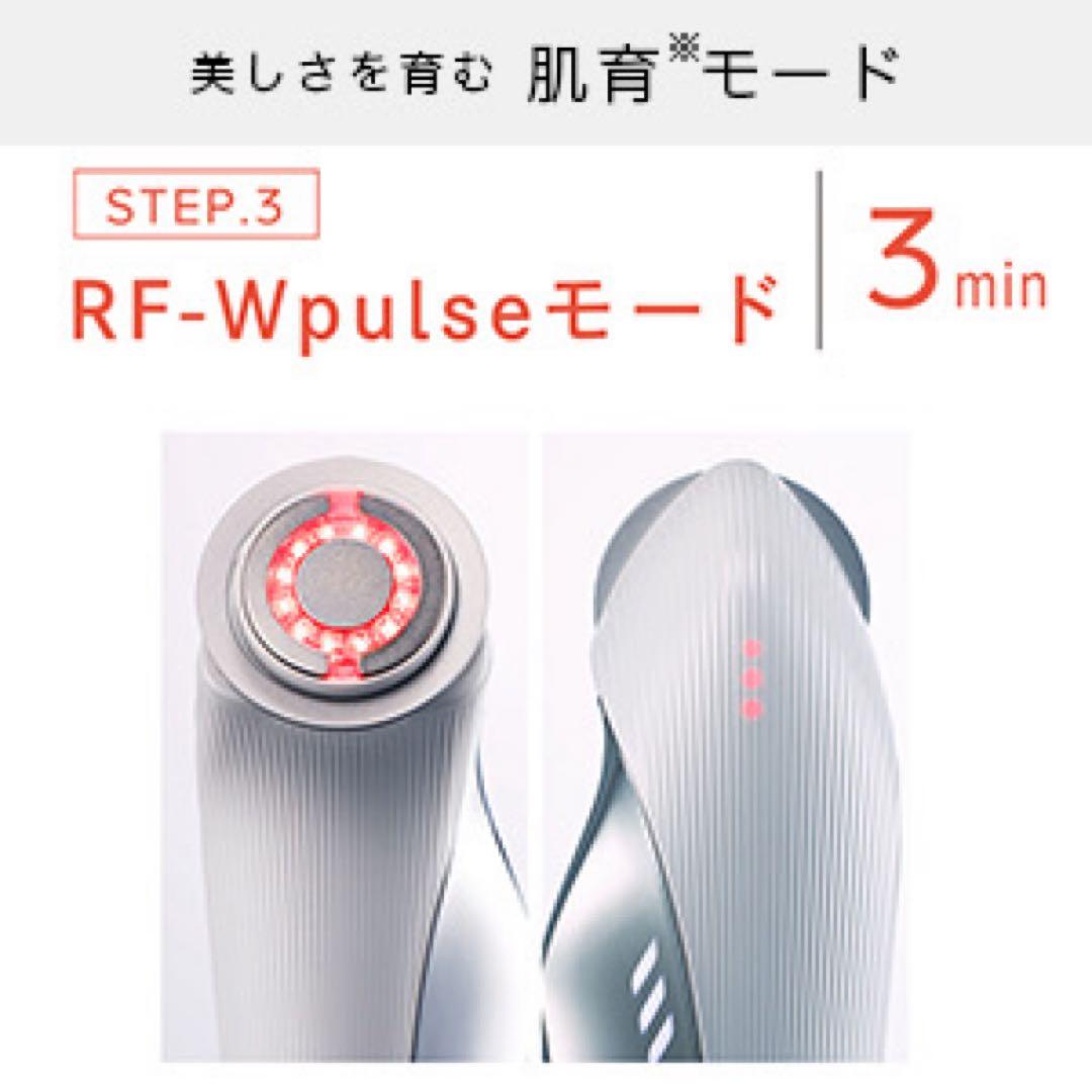 【新品】MTG／ReFa（リファ）／ビューテック レイズ／RE-AA02A