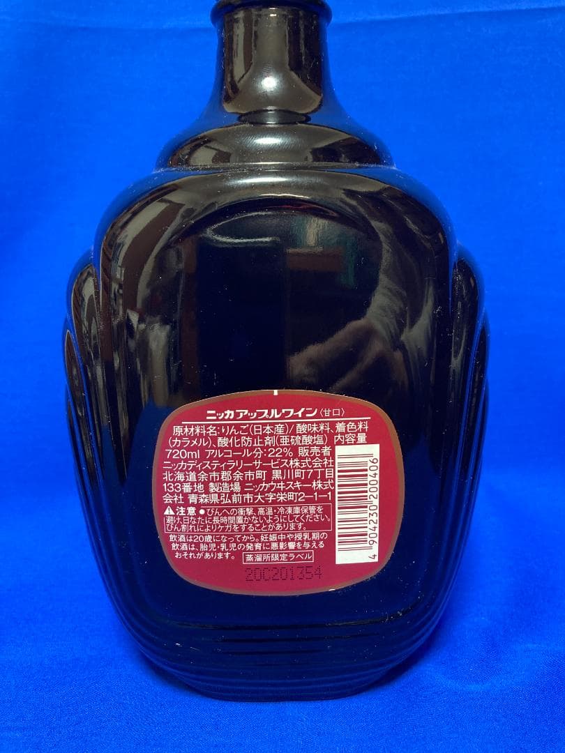 ニッカウヰスキー 余市蒸溜所限定セット（500ml、180ml）