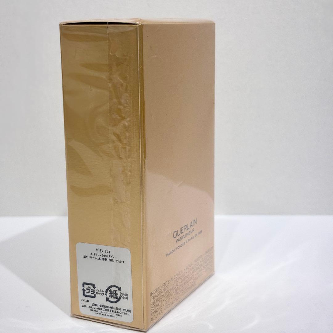 新品・未使用品！Guerlain ゲラン MITSOUKOミツコ オードトワレ