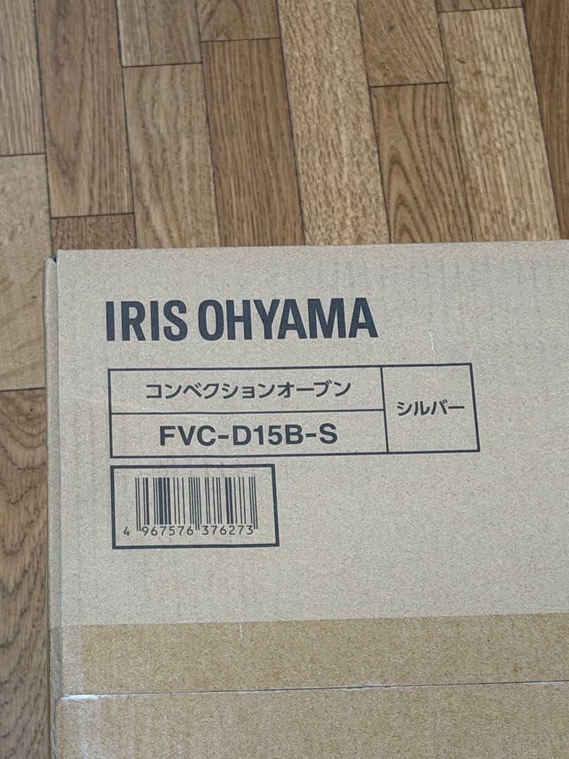 IRIS OHYAMA コンべクションオーブン FVC-D15B-S シルバー