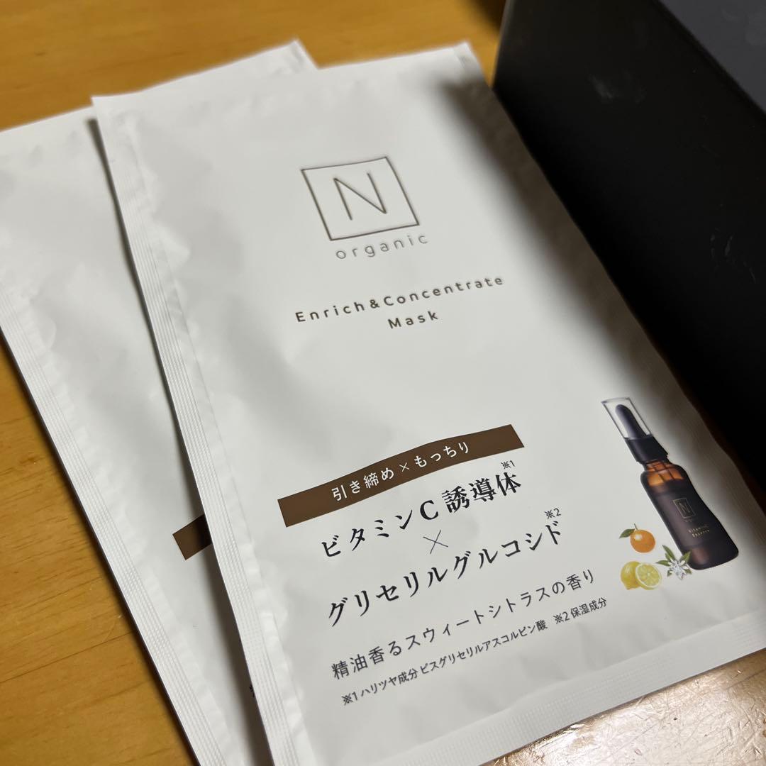 Nオーガニック Vie モイスト リッチローション　セット