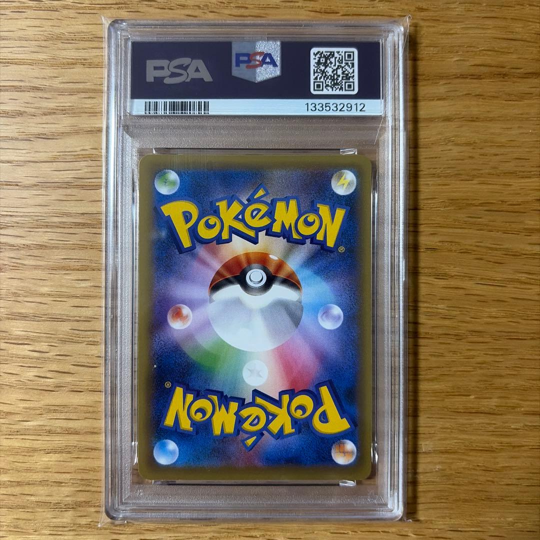 ★PSA10 スターミー BREAK 20th 1ED CP6 030
